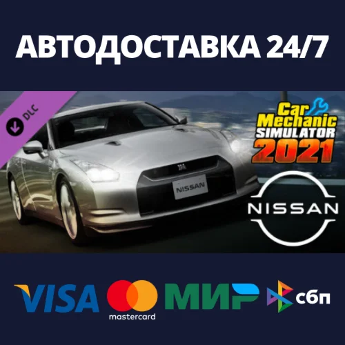 Ключ MindsEye XBOX