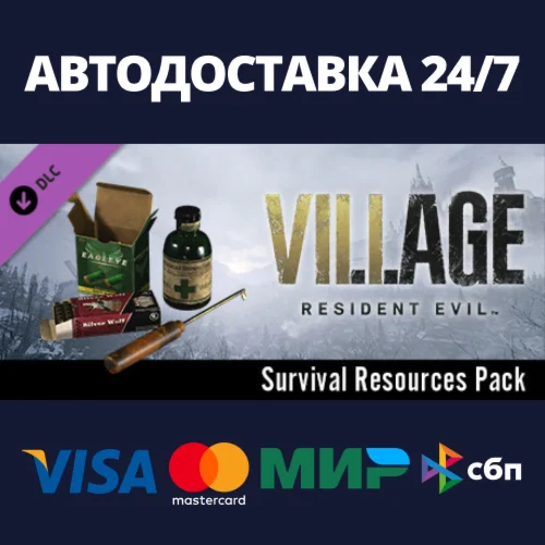 Resident Evil Village - Survival Resources Pack DLC