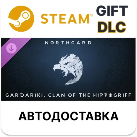 Northgard Гардарики клан Гиппогрифа Steam DLC РУ авто