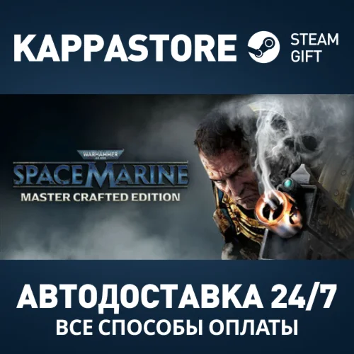 Warhammer 40000: Space Marine - Master Crafted Edition