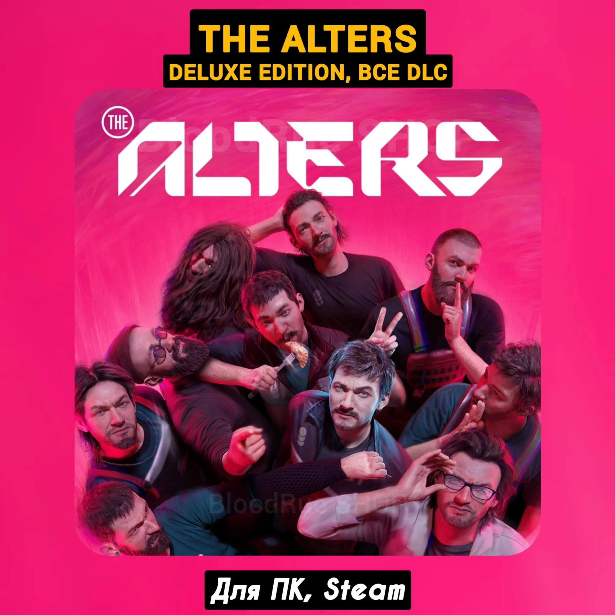 The Alters DELUXE Edition Все DLC +ПАТЧИ Навсегда