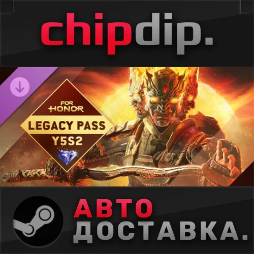 For Honor - Y9S2 Legacy Pass DLC STEAM RU/UA/KZ/СНГ
