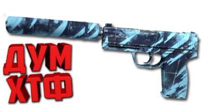 Макросы для CS 2 - USP-S X7 BLOODY RAZER LOGITECH