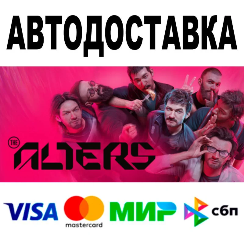 Starfield Creation Credits 500 МИР АВТО