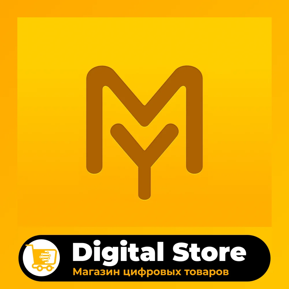 MyBook Pro + Аудио Лучшая цена Ограниченный товар