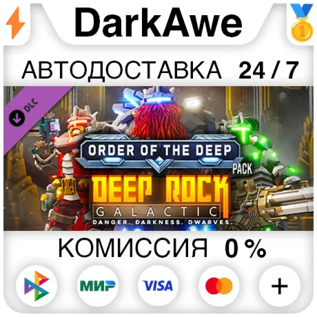 Minecraft: Как приручить дракона XBOX ONE Ключ
