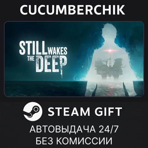 Still Wakes the DeepSTEAM GIFT AUTORU/УКР/КЗ/СНГ