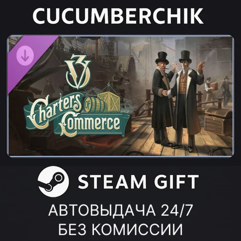 Victoria 3: Charters of CommerceSTEAM GIFT AUTORU/ДР
