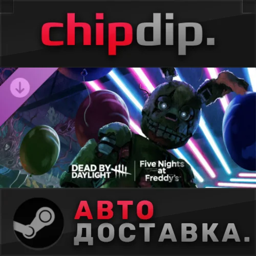Dead by Daylight: Five Nights at Freddys DLC STEAM