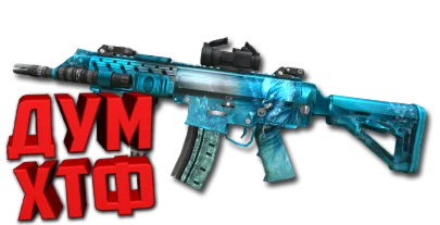Макрос POINT BLANK на PINDAD SS3 G Bloody X7 Razer