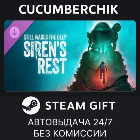 Sirens RestSTEAM GIFT AUTORU/УКР/КЗ/СНГ