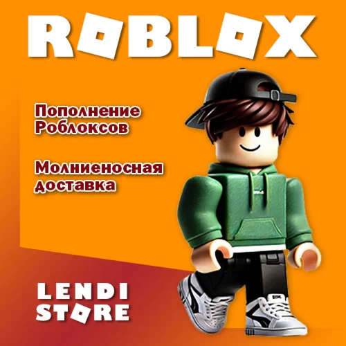 Roblox: Premium для RU 2200 Robux + Заход