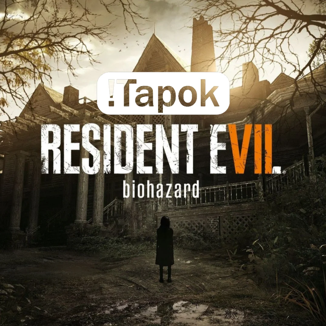 Resident Evil 7 + все части STEAM OFF