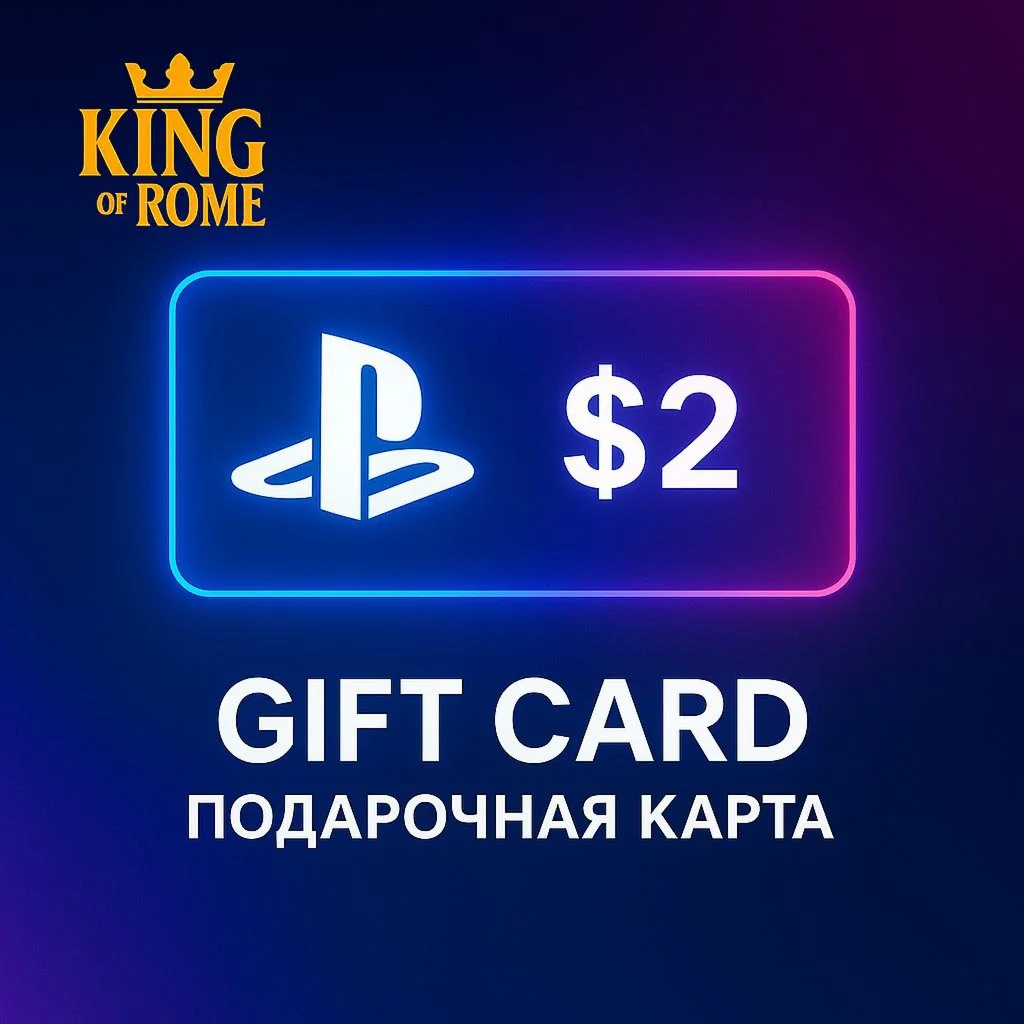 PSN США 2 ПОДАРОЧНАЯ КАРТА/АВТОДОСТАВКА/0% FEE