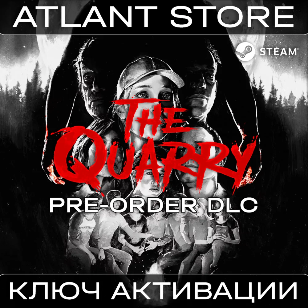 The Quarry Pre-Order DLC - Ключ Steam - РФ+КЗ+УК+СНГ