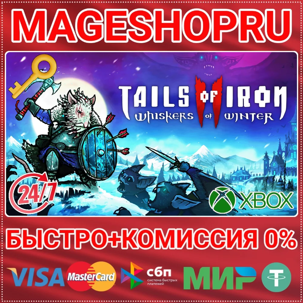 TAILS OF IRON 2 WHISKERS OF WINTER XBOX ONE/XS КЛЮЧ