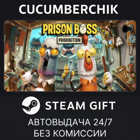 Prison Boss ProhibitionSTEAM GIFT AUTORU/УКР/КЗ/СНГ