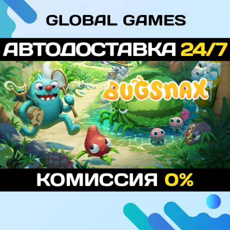 Bugsnax STEAM GIFT АВТОДОСТАВКА