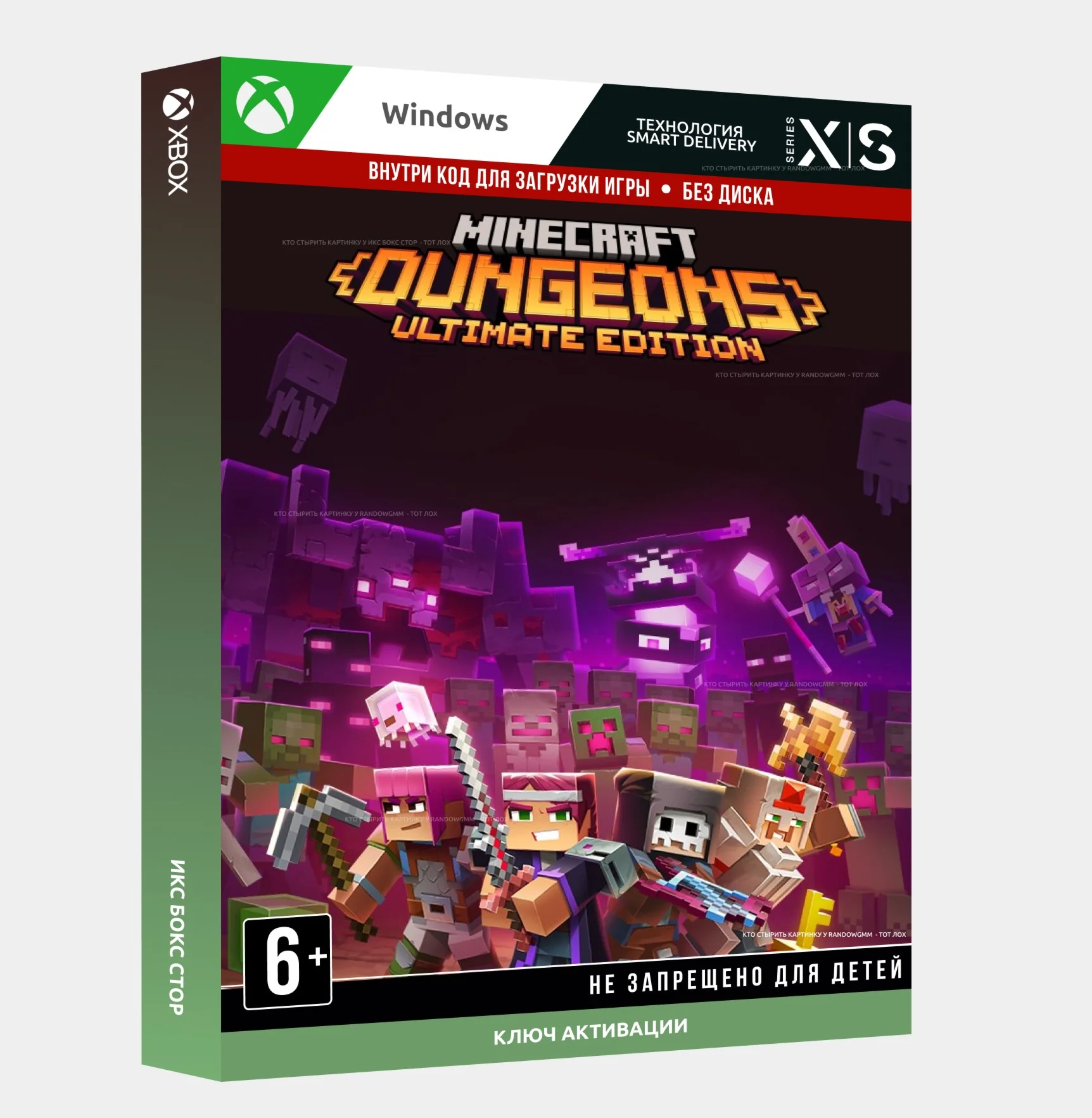 RU Ключ Minecraft Dungeons Ultimate Edition Windows