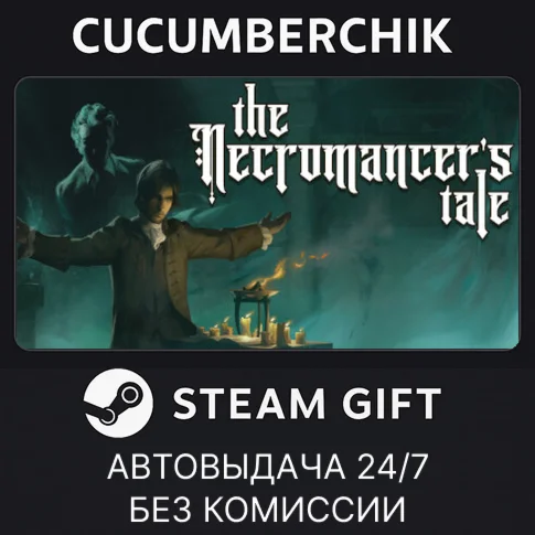 The Necromancers TaleSTEAM GIFT AUTORU/УКР/КЗ/СНГ