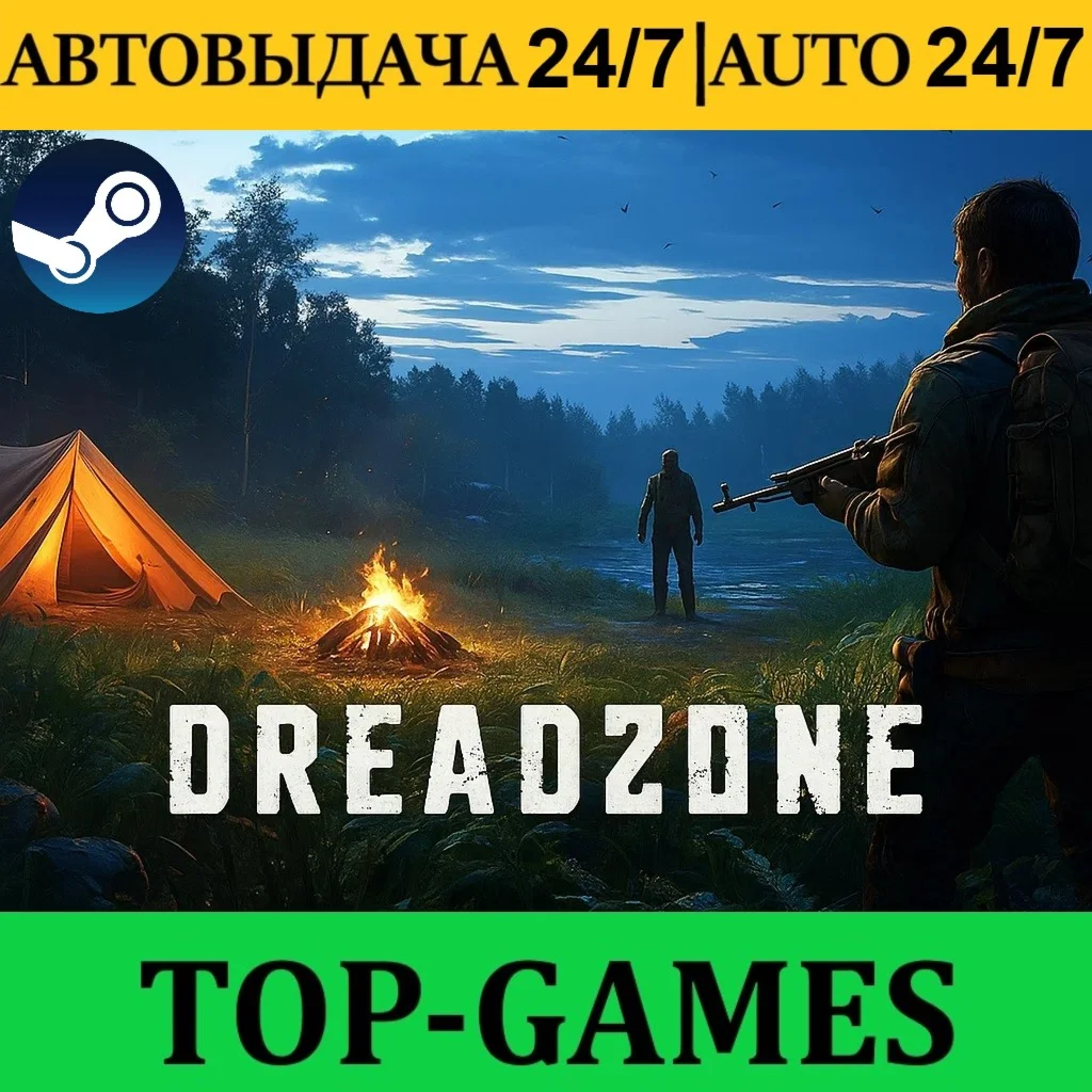 DREADZONE Steam АВТОВЫДАЧА 24/7 Region Free