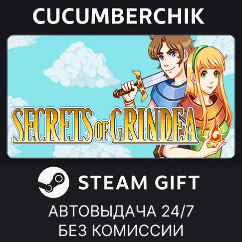 Secrets of GrindeaSTEAM GIFT AUTORU/УКР/КЗ/СНГ