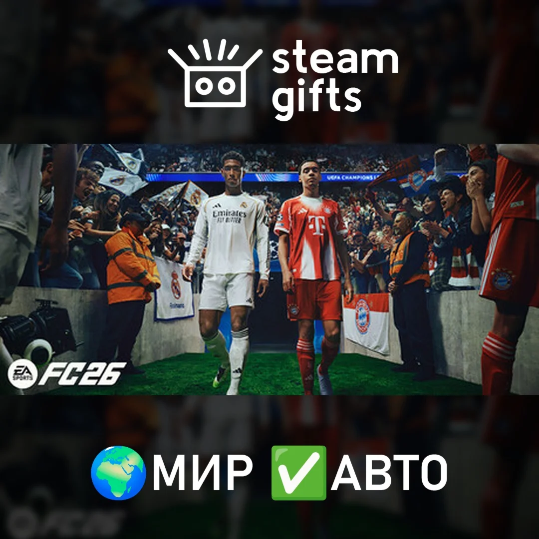 Rust МИР АВТО