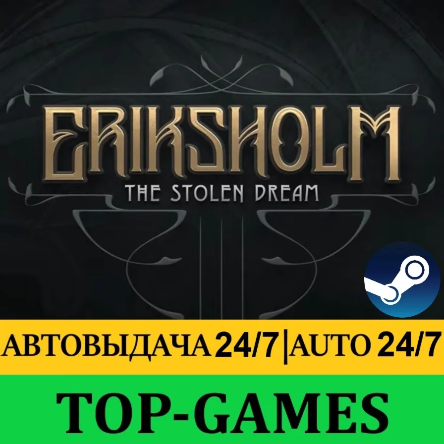Eriksholm: The Stolen Dream Steam АВТОВЫДАЧА 24/7