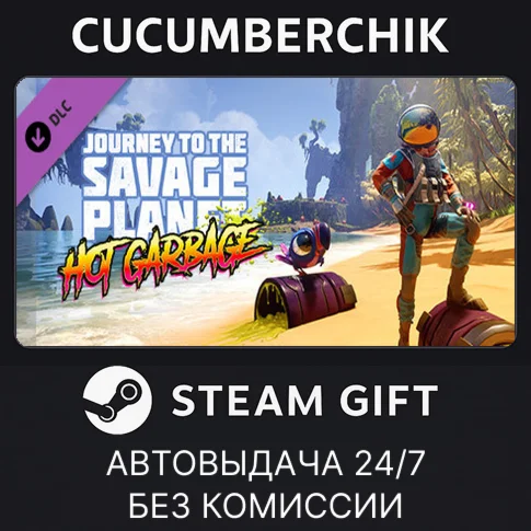 Journey to the Savage Planet - Hot GarbageSTEAM GIFT