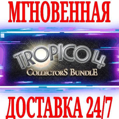 Tropico 4 Collectors Bundle +11 DLC SteamKey +