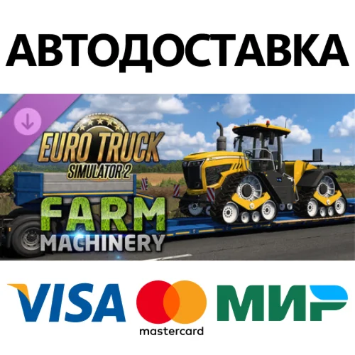 Euro Truck Simulator 2 - Farm Machinery DLC