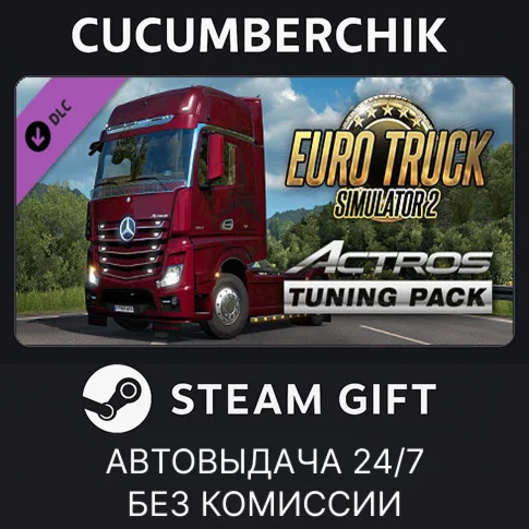 Euro Truck Simulator 2 - Actros Tuning PackSTEAM GIFT