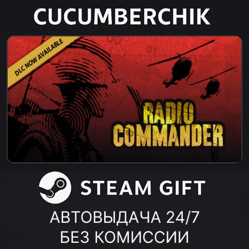 Radio CommanderSTEAM GIFT AUTORU/УКР/КЗ/СНГ