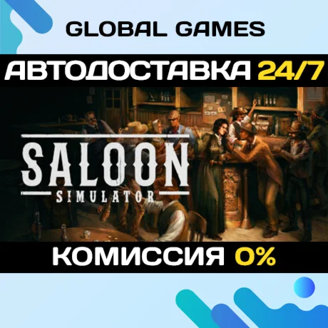 Saloon Simulator STEAM GIFT АВТОДОСТАВКА