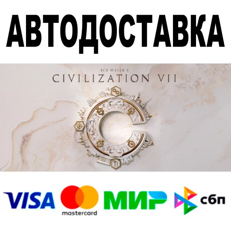 Sid Meiers Civilization VII Founders Edition Steam