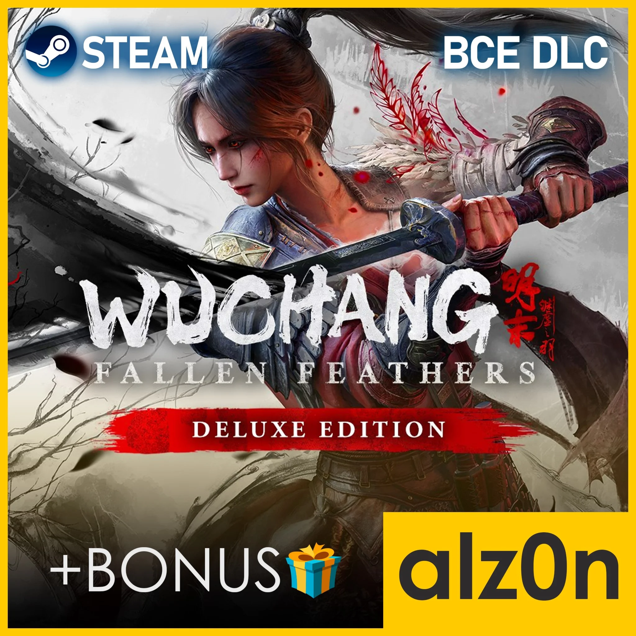 Wuchang: Fallen Feathers - Deluxe Ed + ПОДАРОКSTEAM