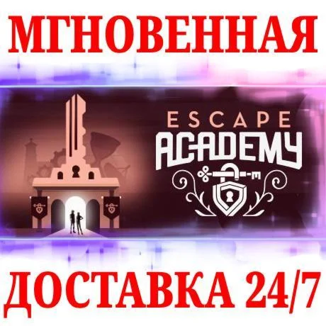 Escape Academy STEAMКЛЮЧРФ+МИР + Бонус