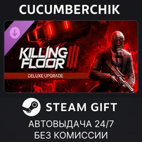 Killing Floor 3 Shadow Agent Season 1 Deluxe PassSTEAM