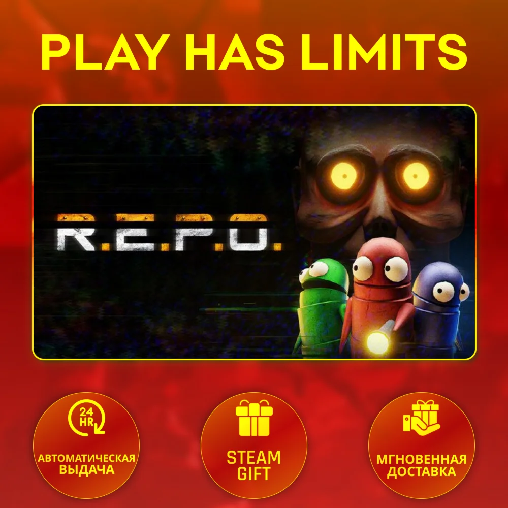 REPORU/UA/KZ/СНГ Steam Auto