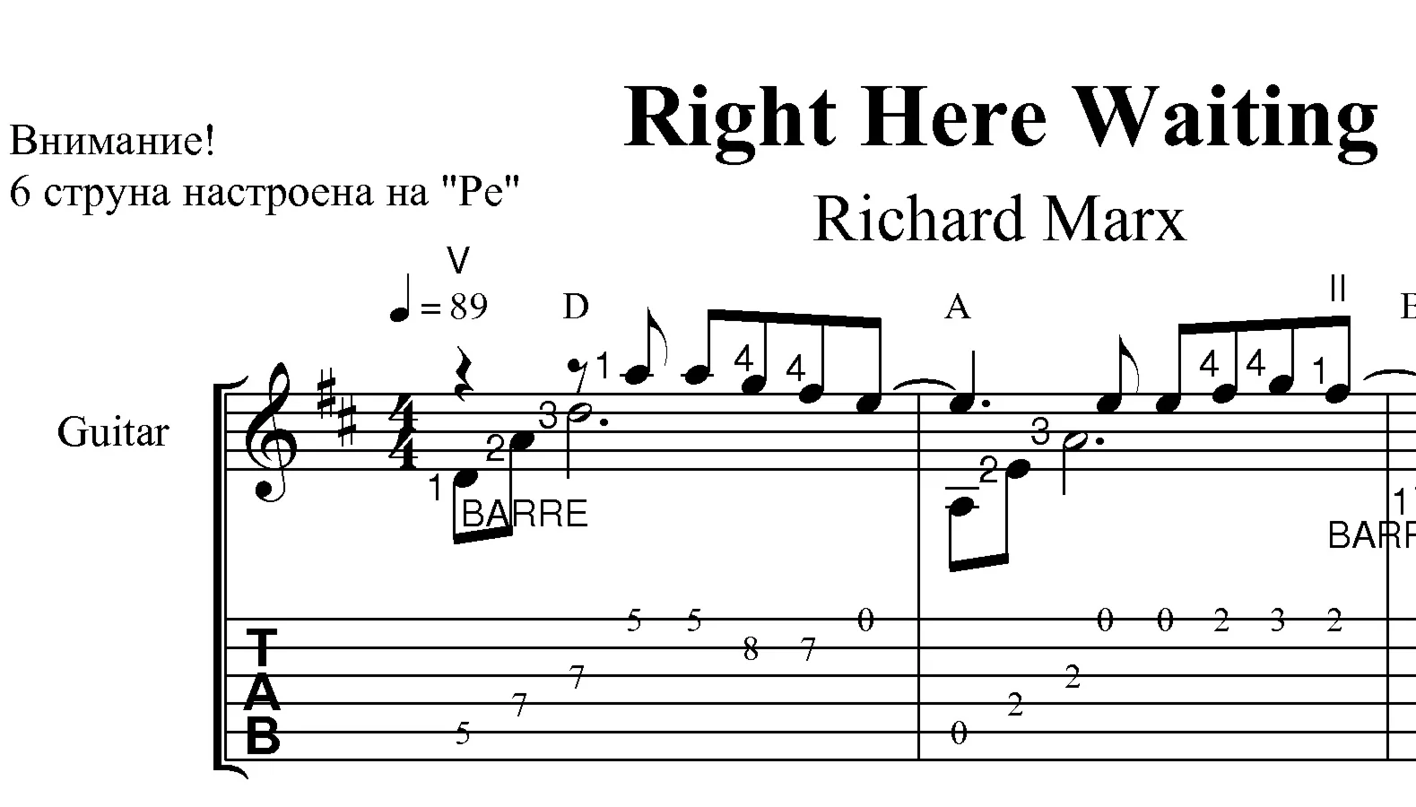 Right Here Waiting Richard Marx Ноты и табы