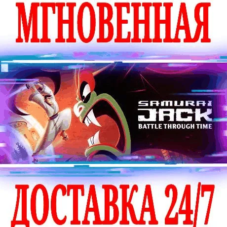 Samurai Jack: Battle Through Time STEAMКЛЮЧРФ+МИР