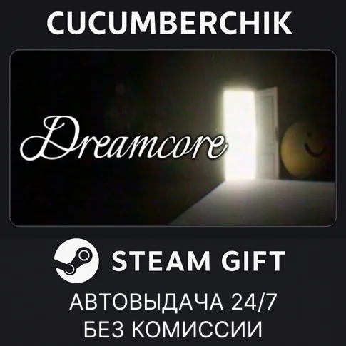 DreamcoreSTEAM GIFT AUTORU/УКР/КЗ/СНГ