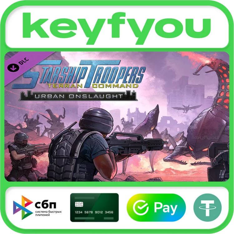 Starship Troopers: Terran Command Urban Onslaught КЛЮЧ