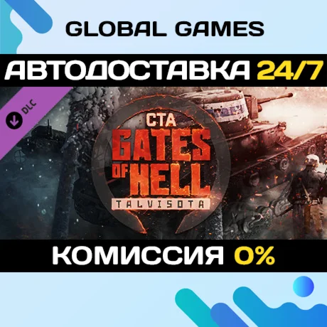 Call to Arms - Gates of Hell: Talvisota DLC STEAM АВТО