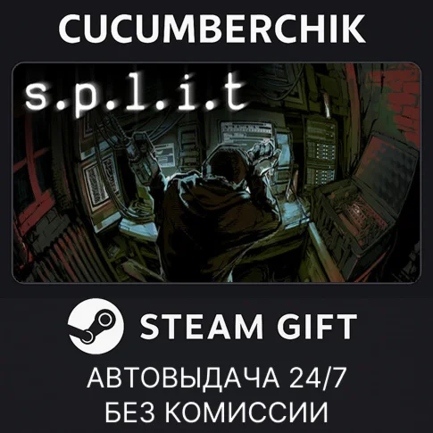 splitSTEAM GIFT AUTORU/УКР/КЗ/СНГ