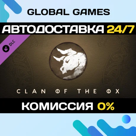 Northgard - Himminbrjotir Clan of the Ox DLC STEAM