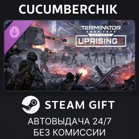 Cult of the Lamb: Heretic PackSTEAM GIFT AUTORU/ДР