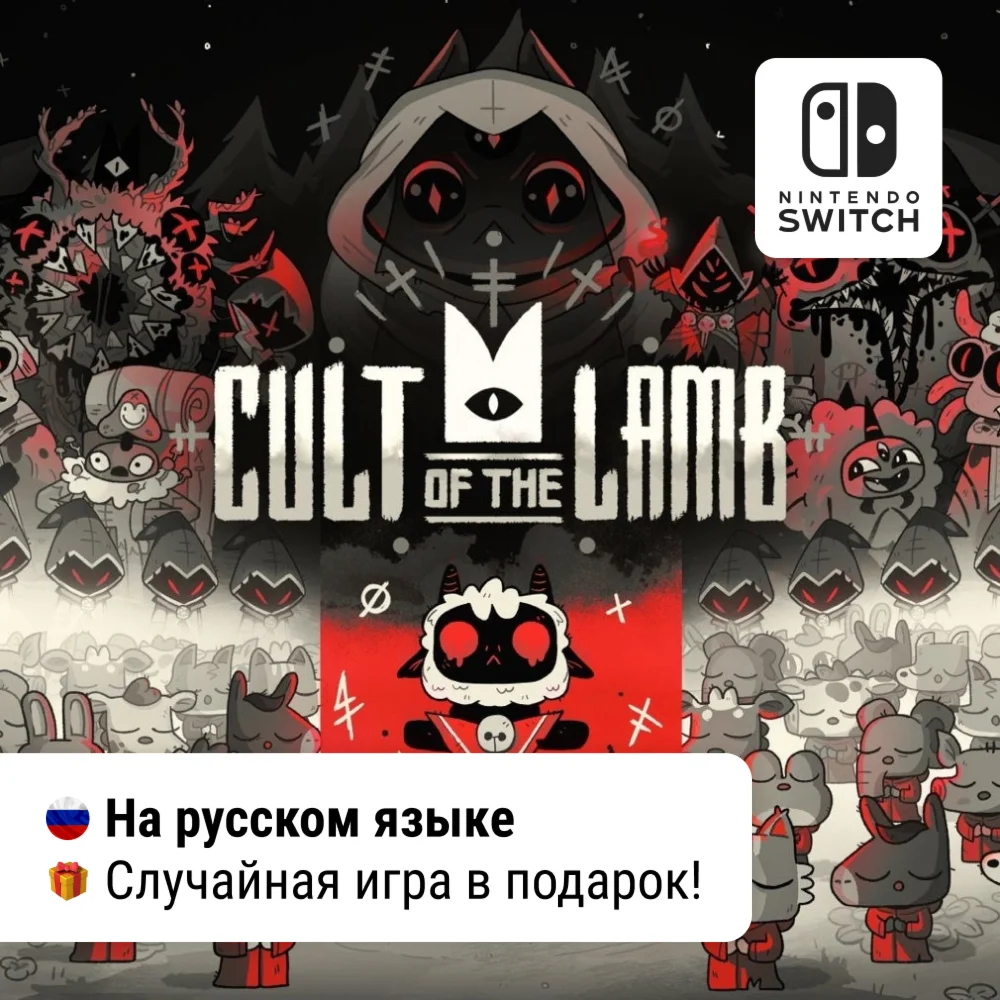 Cult of the Lamb Nintendo Switch