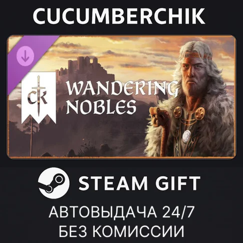 Crusader Kings III: Wandering NoblesSTEAM GIFT AUTO