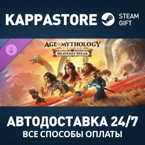 DLC Factorio: Space Age МИР АВТО